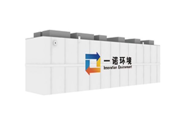 100噸地埋式一體化污水處理設(shè)備多少錢(qián)？?jī)r(jià)格貴嗎？