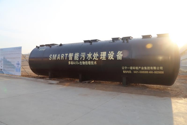 農村一體化污水處理設備具體特點介紹！