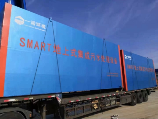 如何科學(xué)選擇一體化污水處理設(shè)備？實(shí)用指南來(lái)了