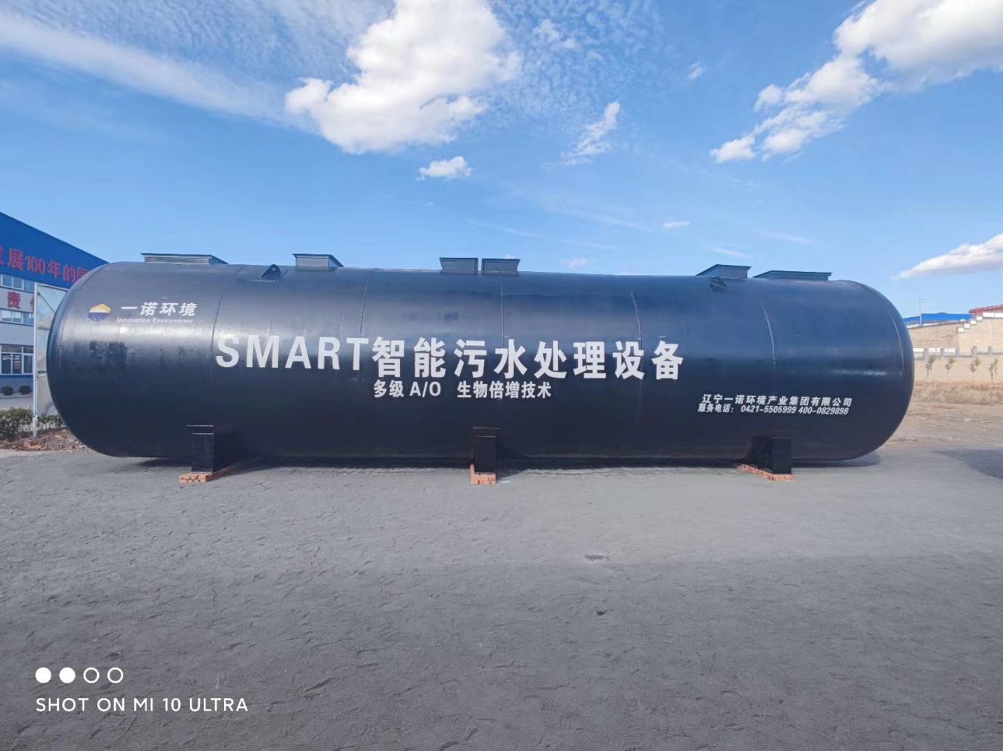 一體化污水處理設(shè)備在生活污水處理中的核心優(yōu)勢？