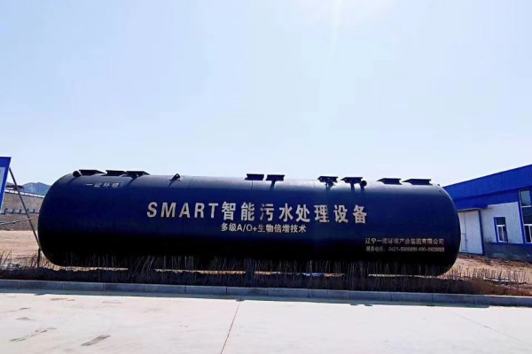 生活污水一體化設(shè)備的常識性問題小編來告訴你 生活污水一體化設(shè)備的常識性問題小編來告訴你